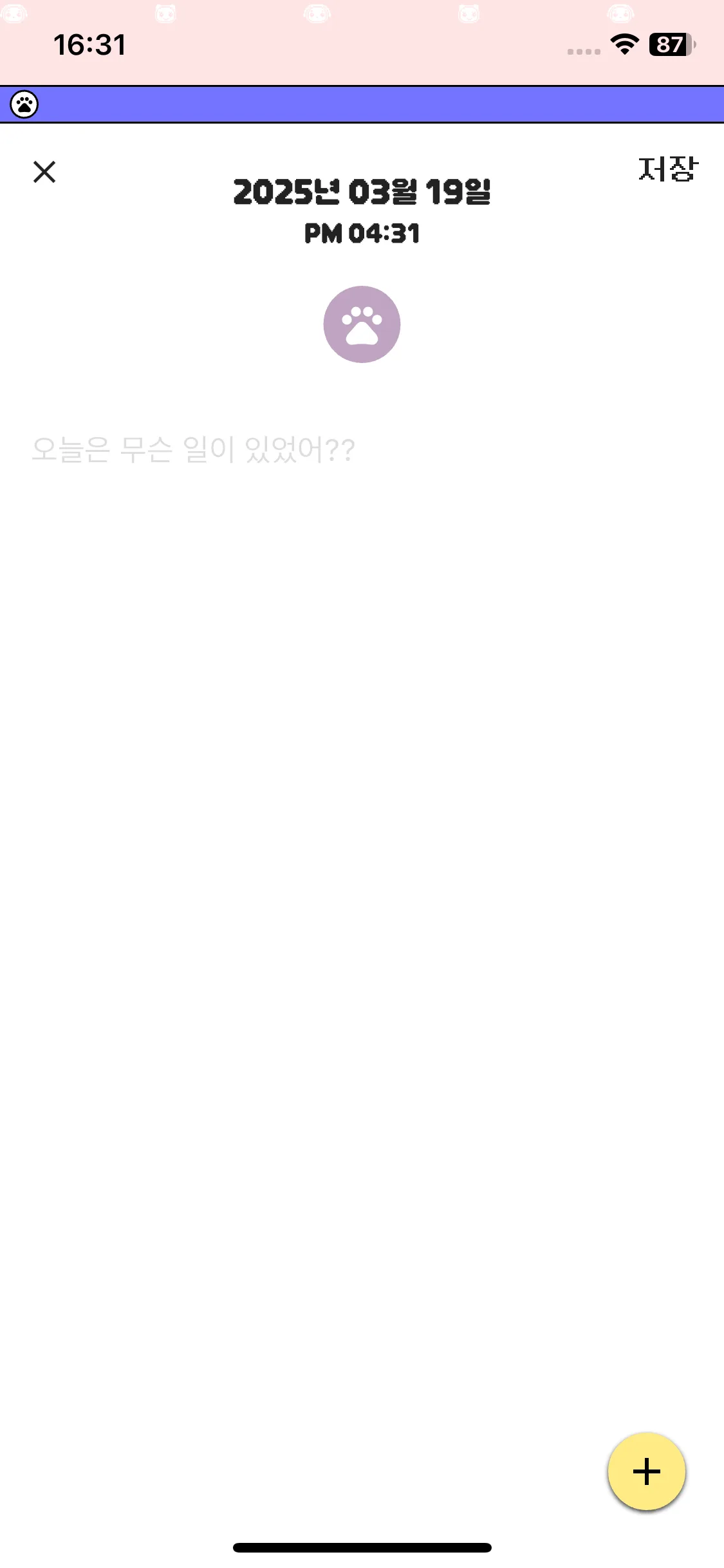 Test Image 4